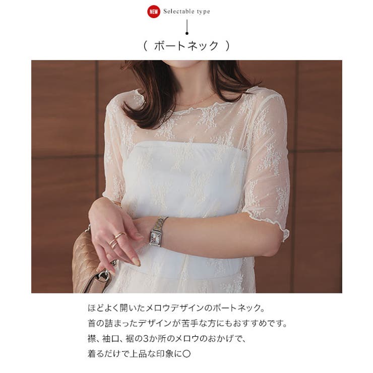 選べる2タイプ半袖シアートップス［C6736］