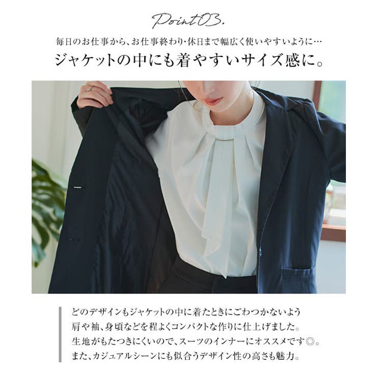 選べる4タイプ 半袖デザインブラウス半袖 ブラウス | KOBE LETTUCE | 詳細画像5 