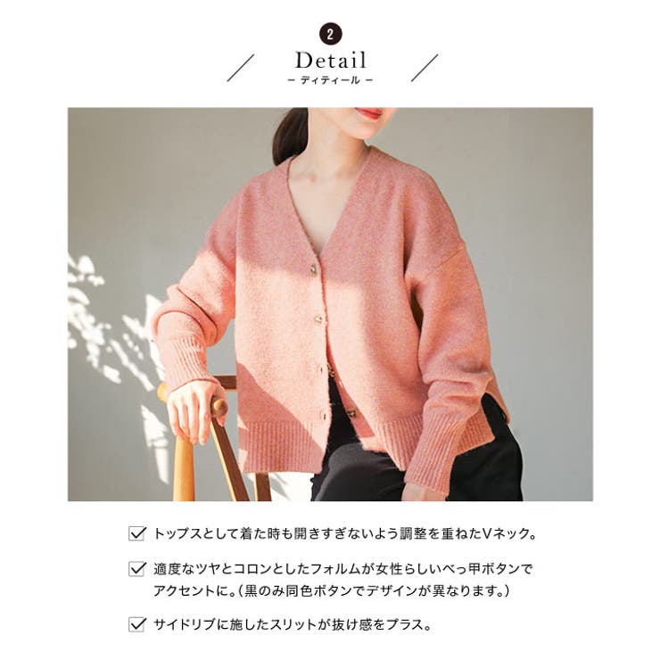 [ 田中亜希子さんコラボ ]フラッフィーニットカーディガン［C6775］ | KOBE LETTUCE | 詳細画像17 