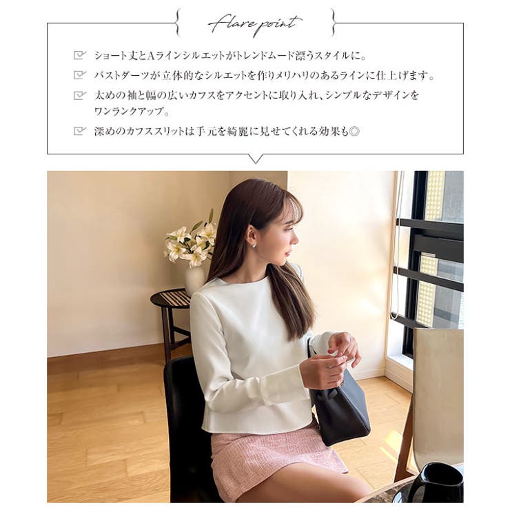 [ 岡部あゆみさんコラボ ]選べる2タイプロングスリーブブラウス［C6777］ | KOBE LETTUCE | 詳細画像4 