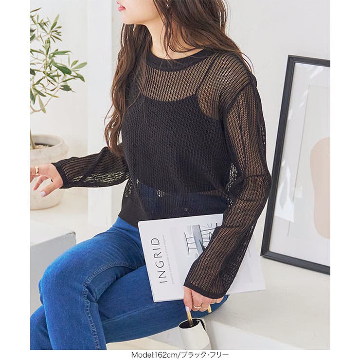 メッシュ編みニットトップス［C6786］