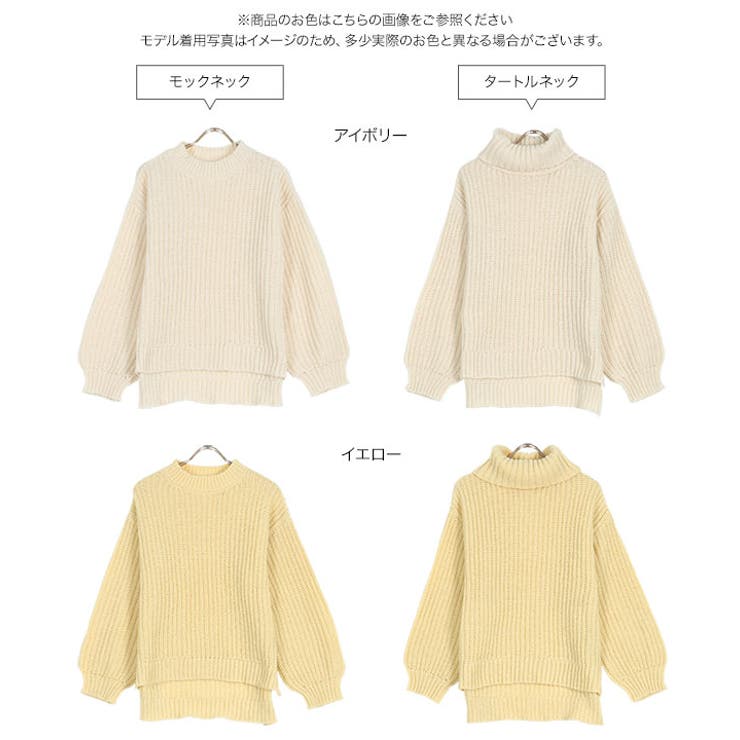 モックネックorタートルネック起毛ニットトップス［C6848］ | KOBE LETTUCE | 詳細画像14 