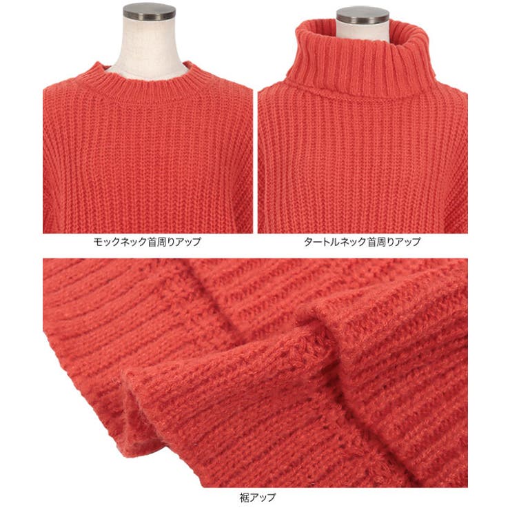 モックネックorタートルネック起毛ニットトップス［C6848］ | KOBE LETTUCE | 詳細画像18 