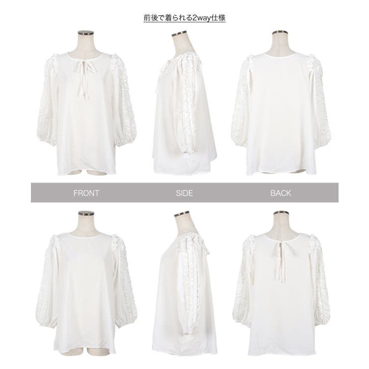 前後2wayホイップフリルブラウス［C6861］ | KOBE LETTUCE | 詳細画像7 