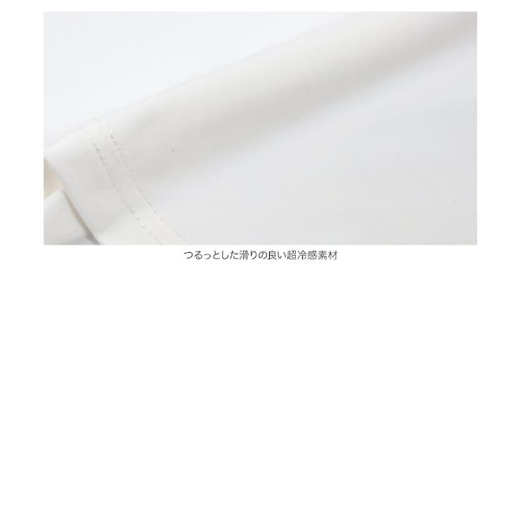 紫外線99.9%カット接触冷感カップ付きキャミソール［C6877］ | KOBE LETTUCE | 詳細画像21 