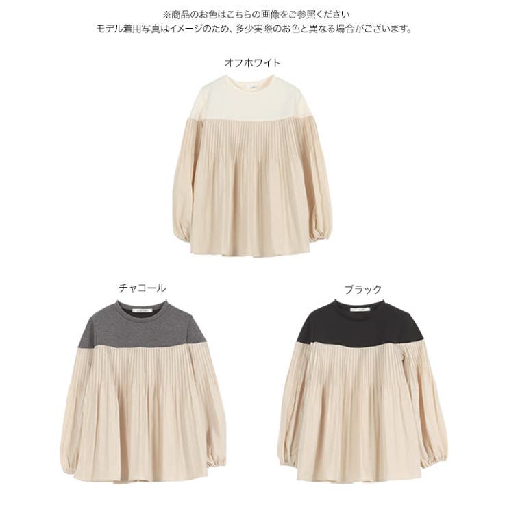プリーツドッキングトップス［C6880］