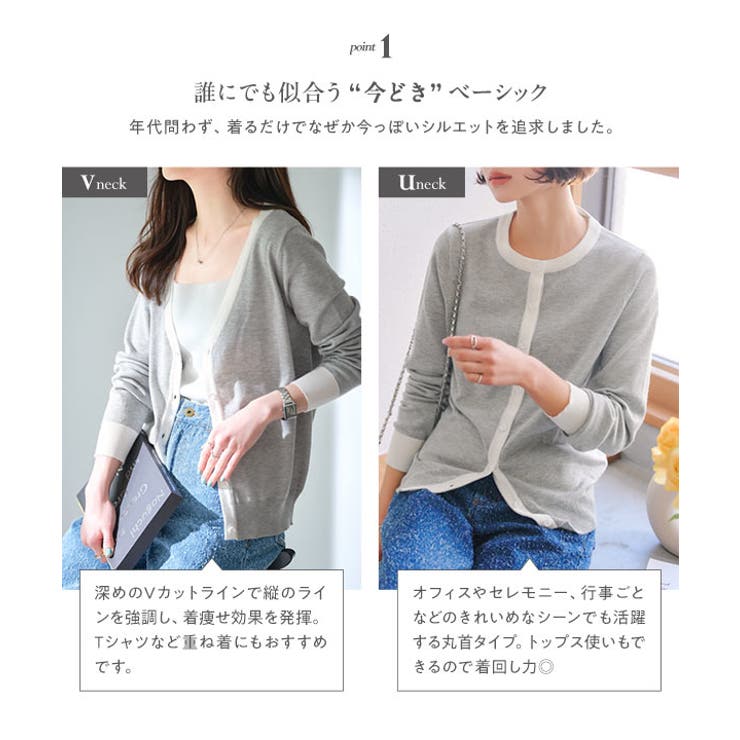 [MLXL選べるネック]ベーシックニットカーディガン［C6886］