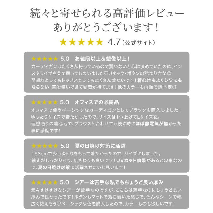 [MLXL選べるネック]ベーシックニットカーディガン［C6886］