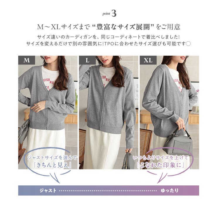 [MLXL選べるネック]ベーシックニットカーディガン［C6886］