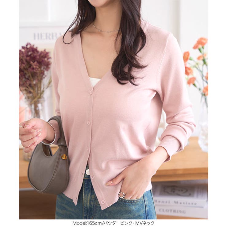 UVカットベーシック カーディガン UVカーディガン | KOBE LETTUCE | 詳細画像33 