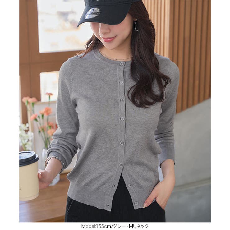 UVカットベーシック カーディガン UVカーディガン | KOBE LETTUCE | 詳細画像47 