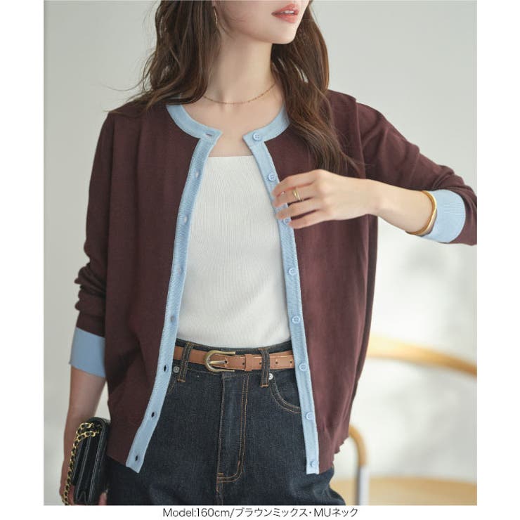 UVカットベーシック カーディガン UVカーディガン | KOBE LETTUCE | 詳細画像16 