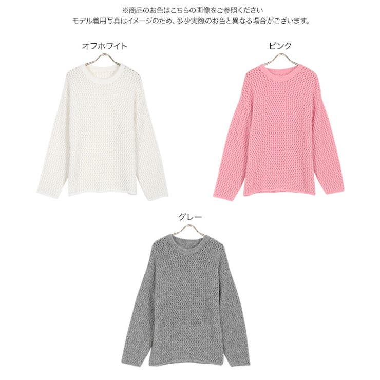 モヘアタッチローゲージニット［C6888］