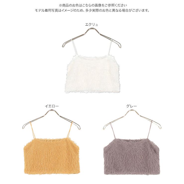 ＜Pheeta＞キャミソール Pheeta＞Phoebe キャミソール/PH013C―33