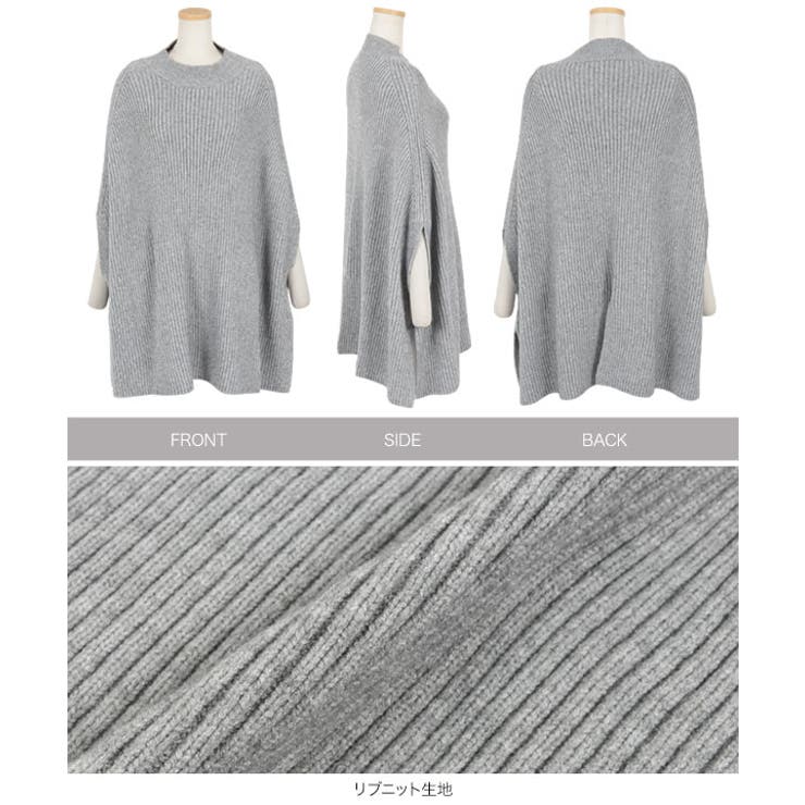 ポンチョ リブニットトップス［C6943］ | KOBE LETTUCE | 詳細画像12 