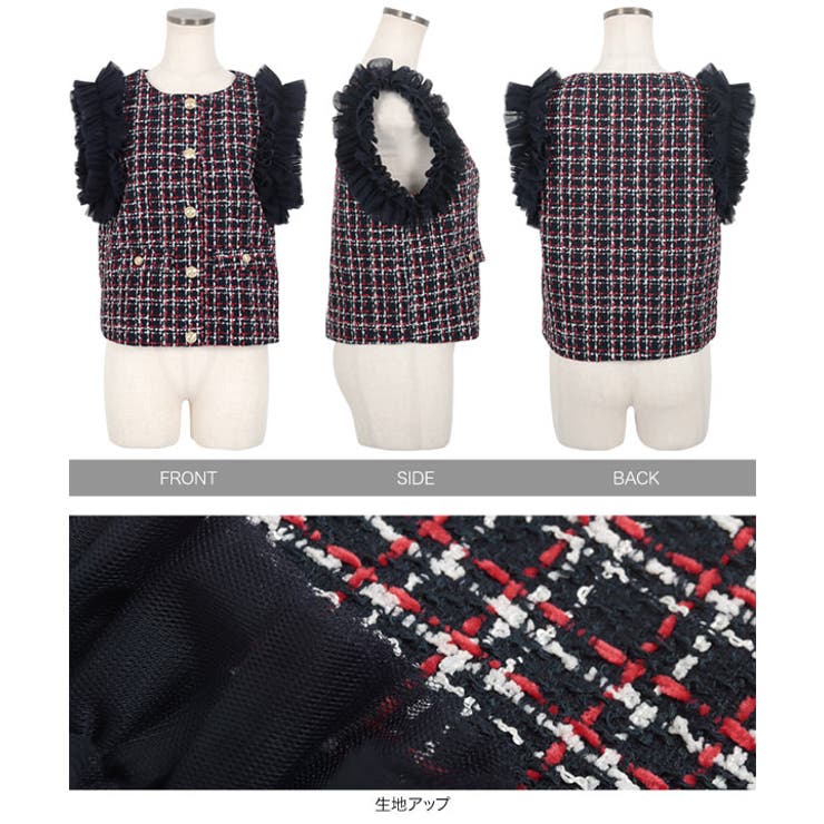 ショルダーチュールツイードベストトップス［C6946］ | KOBE LETTUCE | 詳細画像9 