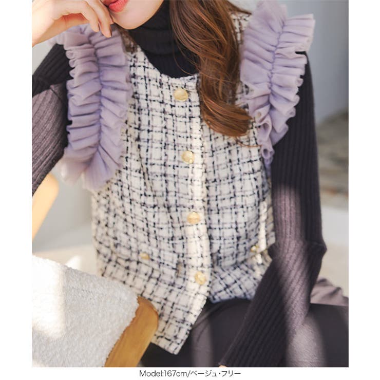 ショルダーチュールツイードベストトップス［C6946］ | KOBE LETTUCE | 詳細画像3 