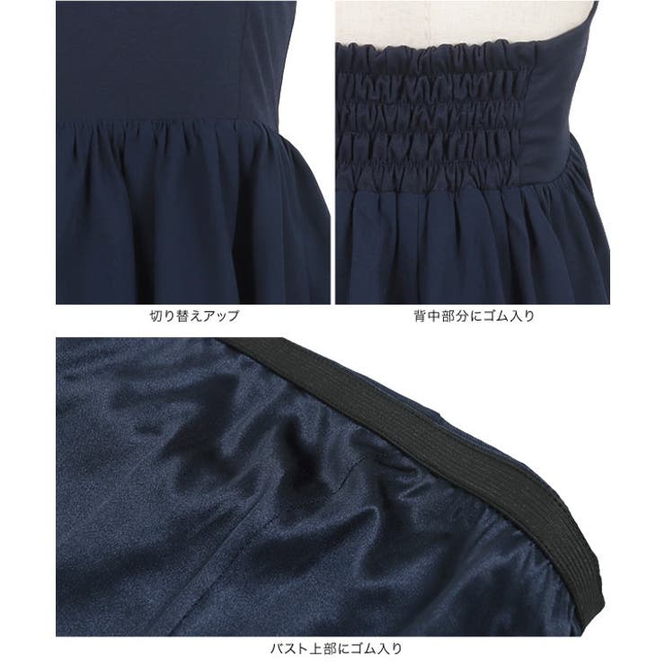 バルーンペプラムベアトップス［C6955］ | KOBE LETTUCE | 詳細画像9 