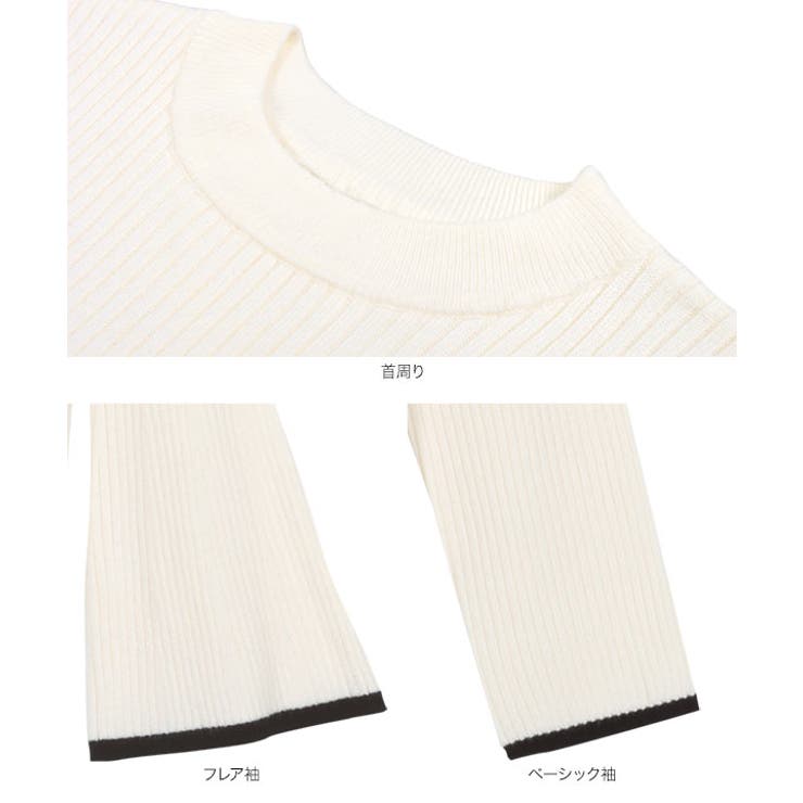 もっちりニットで着心地抜群袖バイカラーリブニットトップス リブニット ニット | KOBE LETTUCE | 詳細画像45 