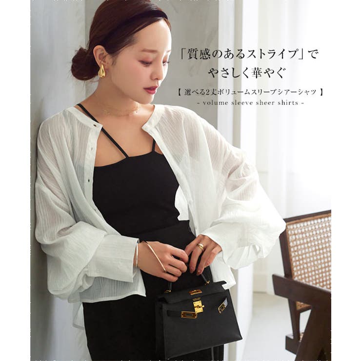 [田中亜希子さんコラボ]選べる2丈ボリュームスリーブシアーシャツ［C6967］