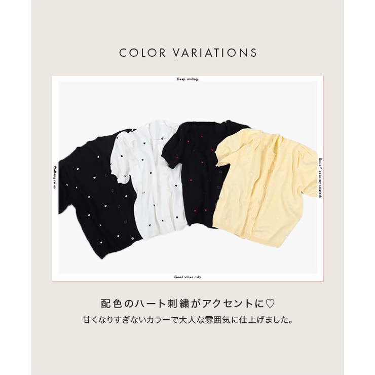 Nanaさんコラボ ] ハート刺繍ニットトップス［C6977］[品番
