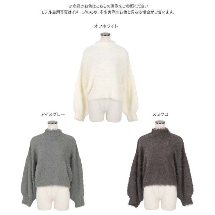 シャギーニットモックネックニットトップス［C6999］ | KOBE LETTUCE | 詳細画像10 