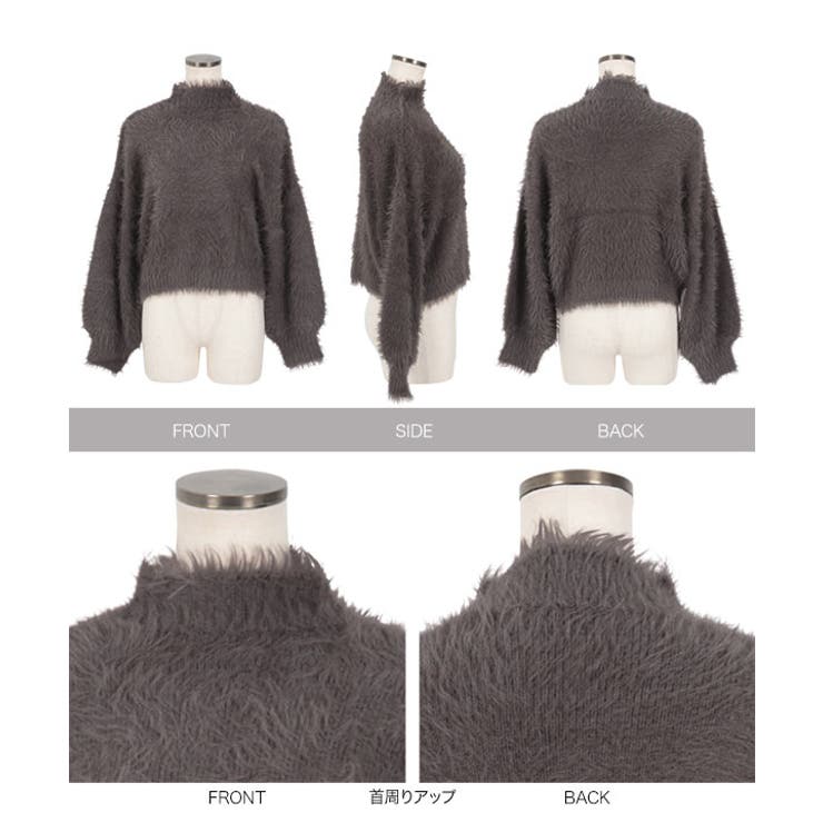 シャギーニットモックネックニットトップス［C6999］ | KOBE LETTUCE | 詳細画像11 