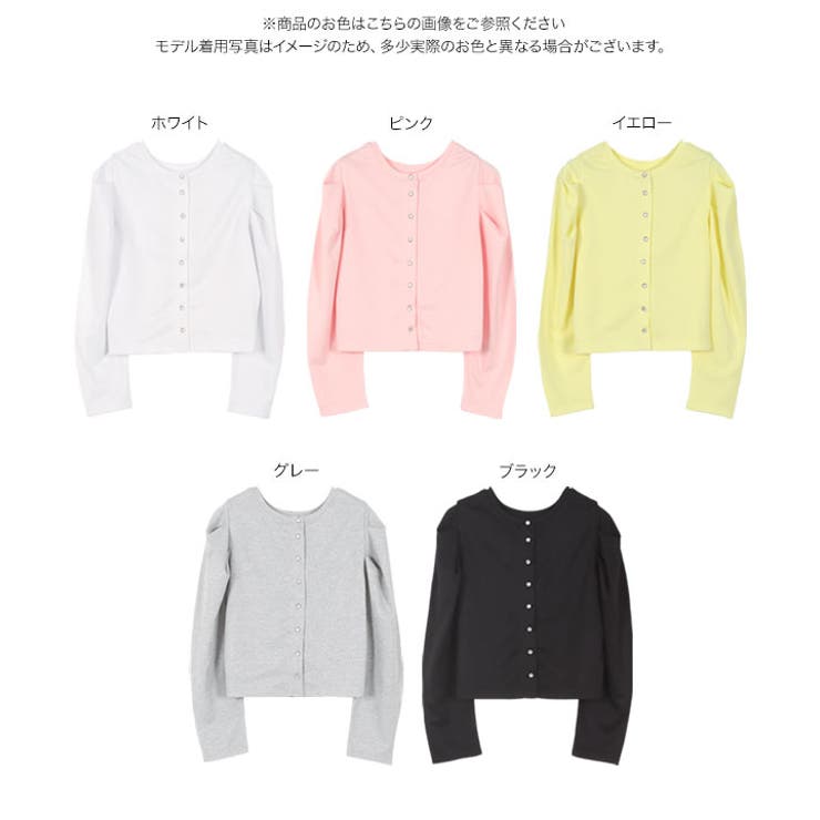 ［ プチレタス ］ 前後2way肩ギャザースウェットカーディガン［C7003］ | KOBE LETTUCE | 詳細画像14 