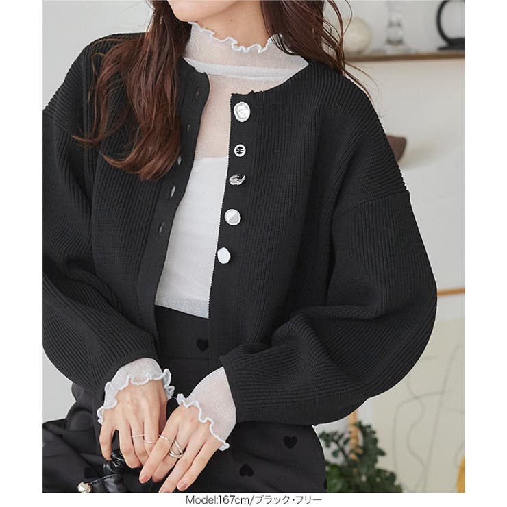 多ボタンボリュームスリーブニットカーディガン［C7010］[品番