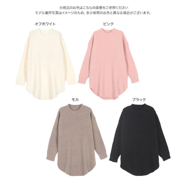 ラウンドヘムゆるニット［C7054］