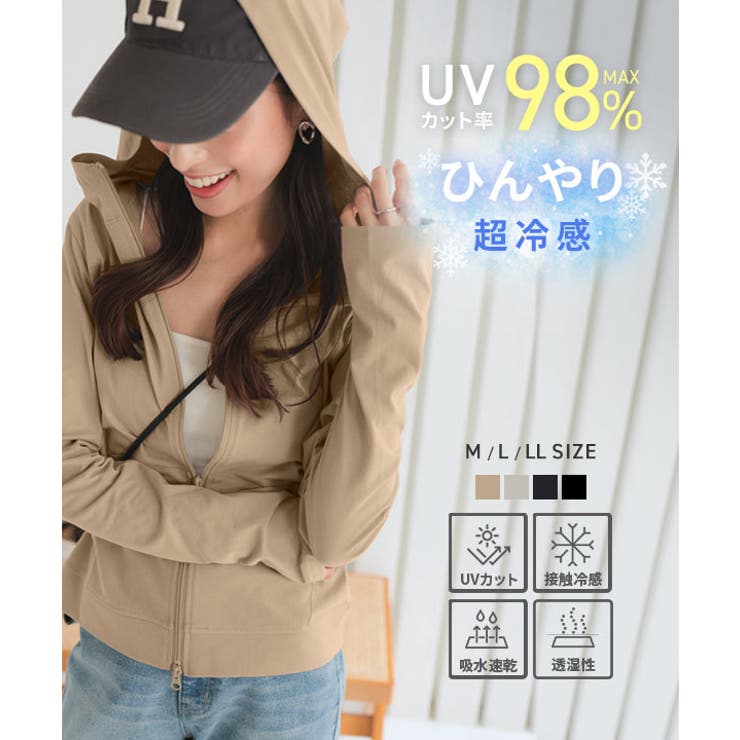 超冷感 ] UVカット接触冷感ラッシュガードパーカートップス