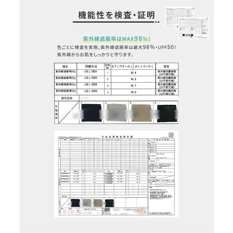 [ 超冷感 ] UVカット接触冷感ラッシュガードパーカートップス［C7060］ | KOBE LETTUCE | 詳細画像4 