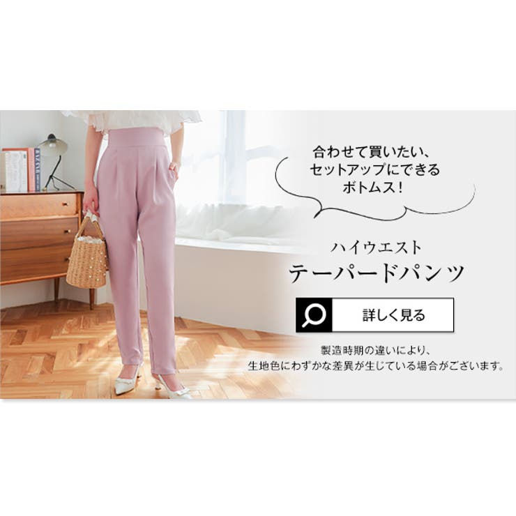 パフスリーブペプラムブラウス［C7077］[品番：KO000014393