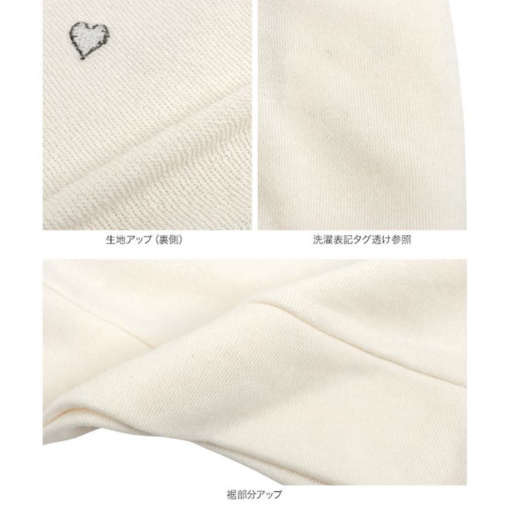 ハート刺繍スウェット［C7084］ | KOBE LETTUCE | 詳細画像10 