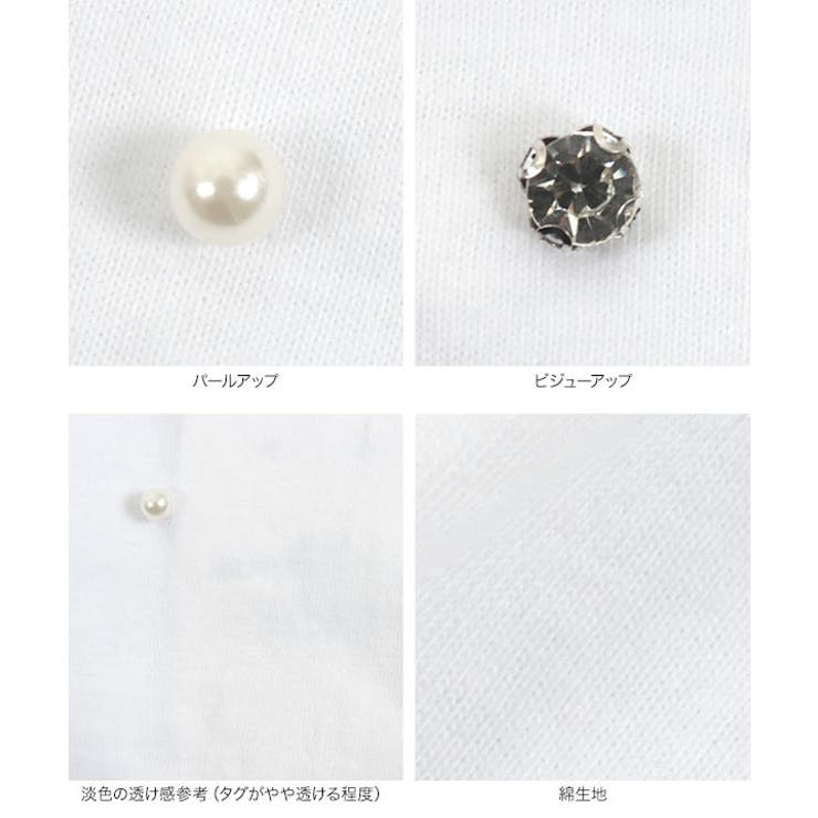 パールorビジューTシャツ［C7086］ | KOBE LETTUCE | 詳細画像12 