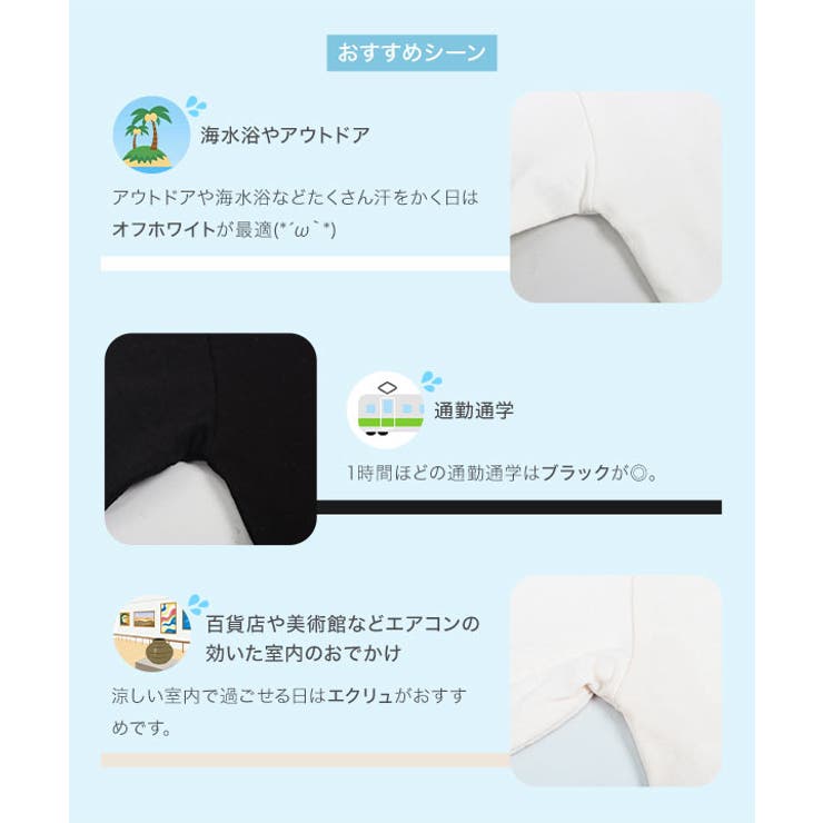 汗染み防止Tシャツ［C7092］