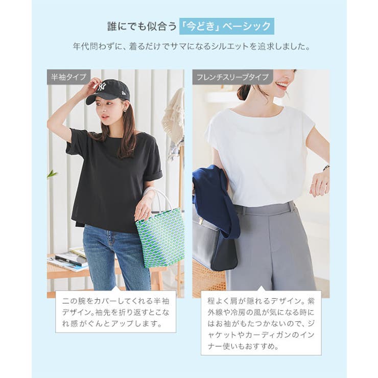 汗染み防止Tシャツ［C7092］
