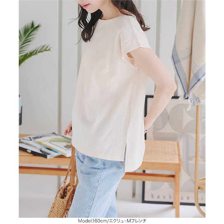 汗染み防止Tシャツ［C7092］