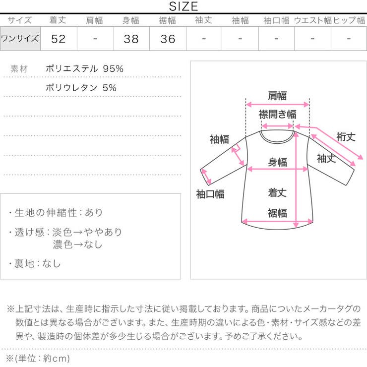 カップ付きベアキャミソール［C7100］ | KOBE LETTUCE | 詳細画像19 