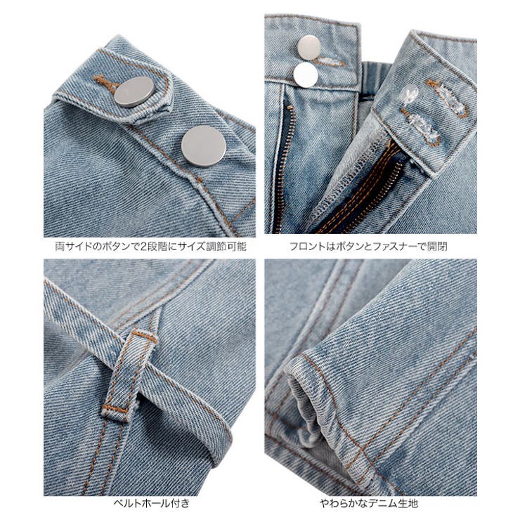 アシメデザインデニムビスチェ［C7115］