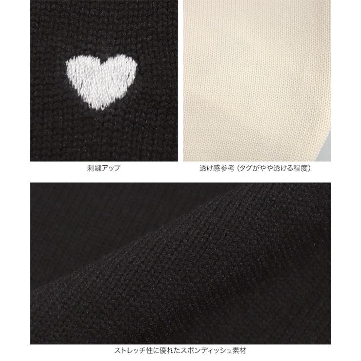 ハート柄ボリュームスリーブ柄ニット［C7138］ | KOBE LETTUCE | 詳細画像11 