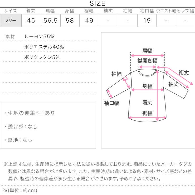 ハーフジップダイバーベストトップス［C7173］ | KOBE LETTUCE | 詳細画像13 