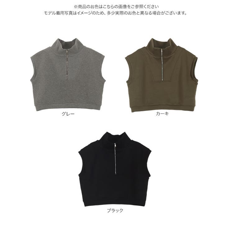 ハーフジップダイバーベストトップス［C7173］ | KOBE LETTUCE | 詳細画像10 