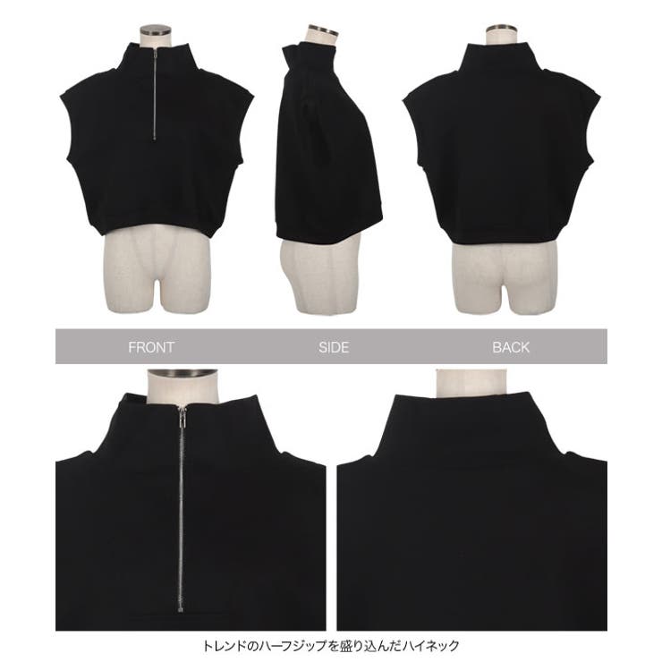 ハーフジップダイバーベストトップス［C7173］ | KOBE LETTUCE | 詳細画像11 