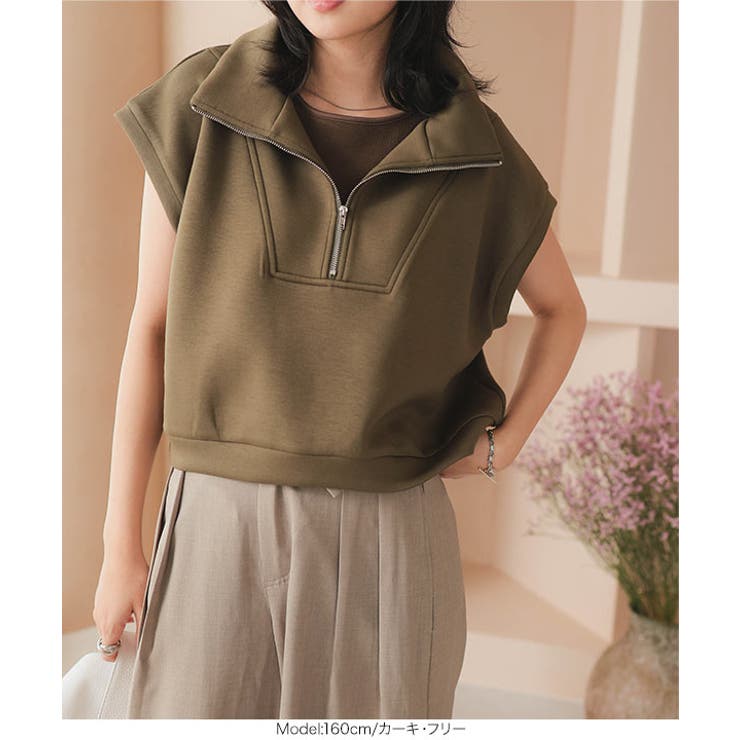 ハーフジップダイバーベストトップス［C7173］ | KOBE LETTUCE | 詳細画像9 