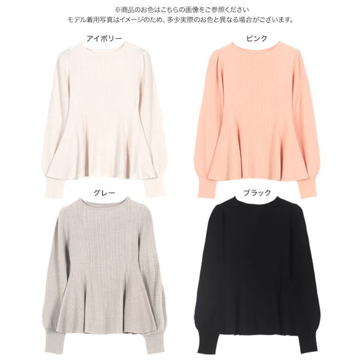 ぽわん袖ペプラムリブニットトップス［C7185］ | KOBE LETTUCE | 詳細画像7 