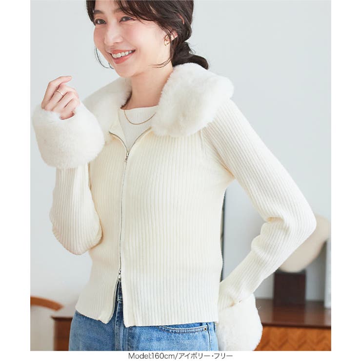 マルチwayファー取り外しOKジップニットトップス［C7186］ | KOBE LETTUCE | 詳細画像9 
