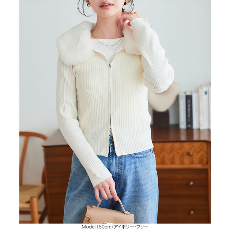 マルチwayファー取り外しOKジップニットトップス［C7186］ | KOBE LETTUCE | 詳細画像10 