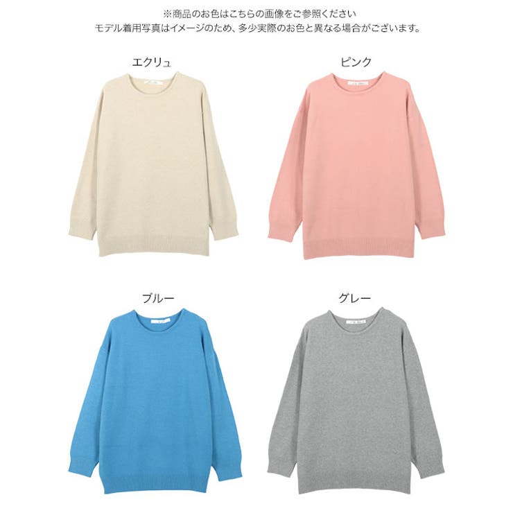 チャンコーページです♡♡ ボートネックorタートルネックもっちりニットチュニック［C7193］[品番