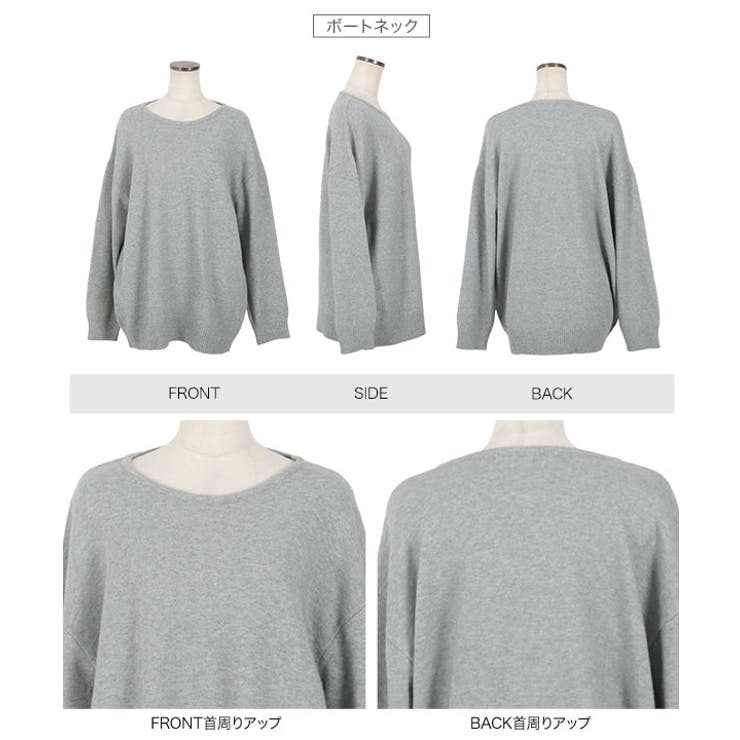 ボートネックorタートルネックもっちりニットチュニック［C7193］[品番